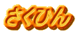�����Ђ�